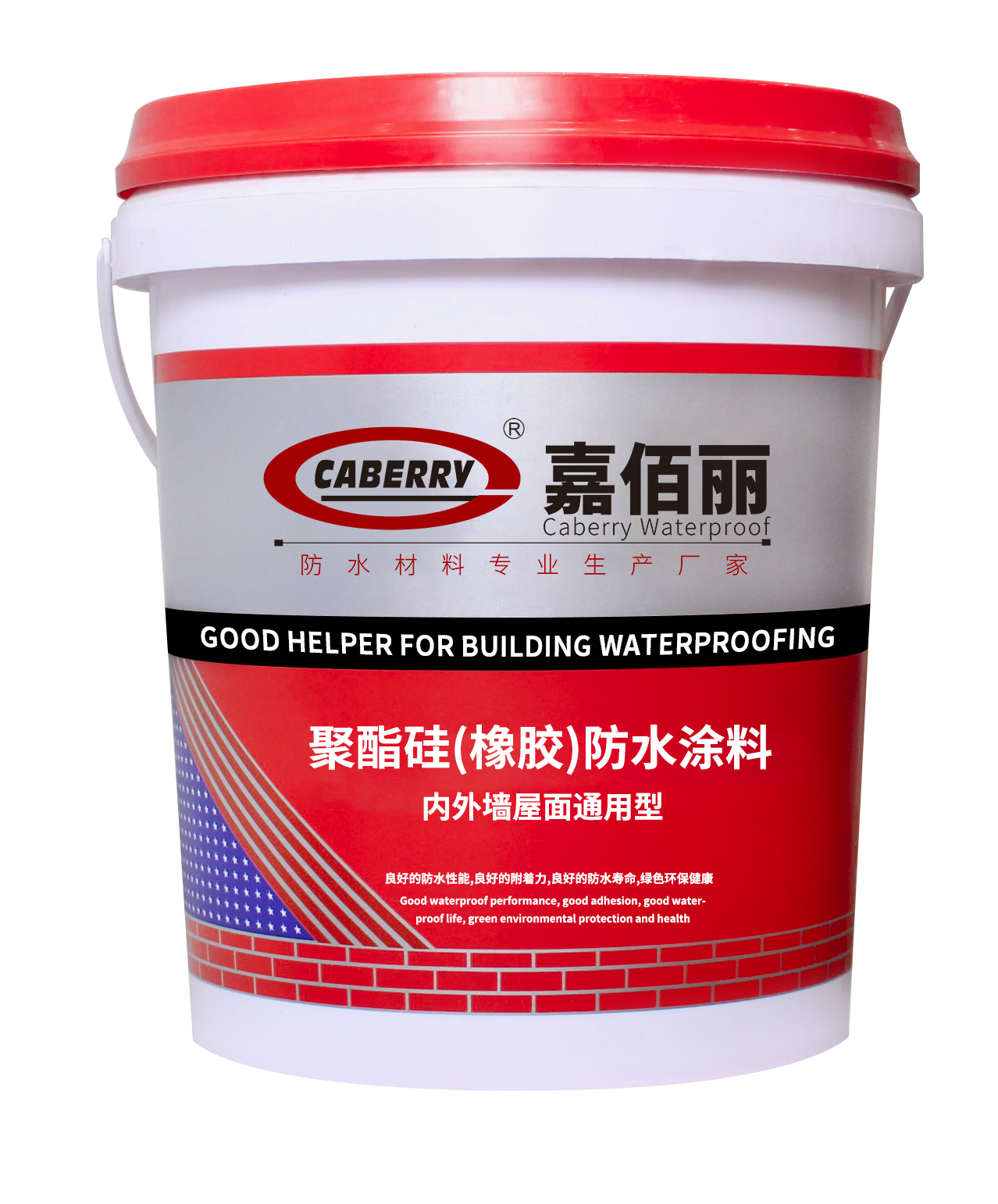 聚酯硅（橡胶）防水涂料