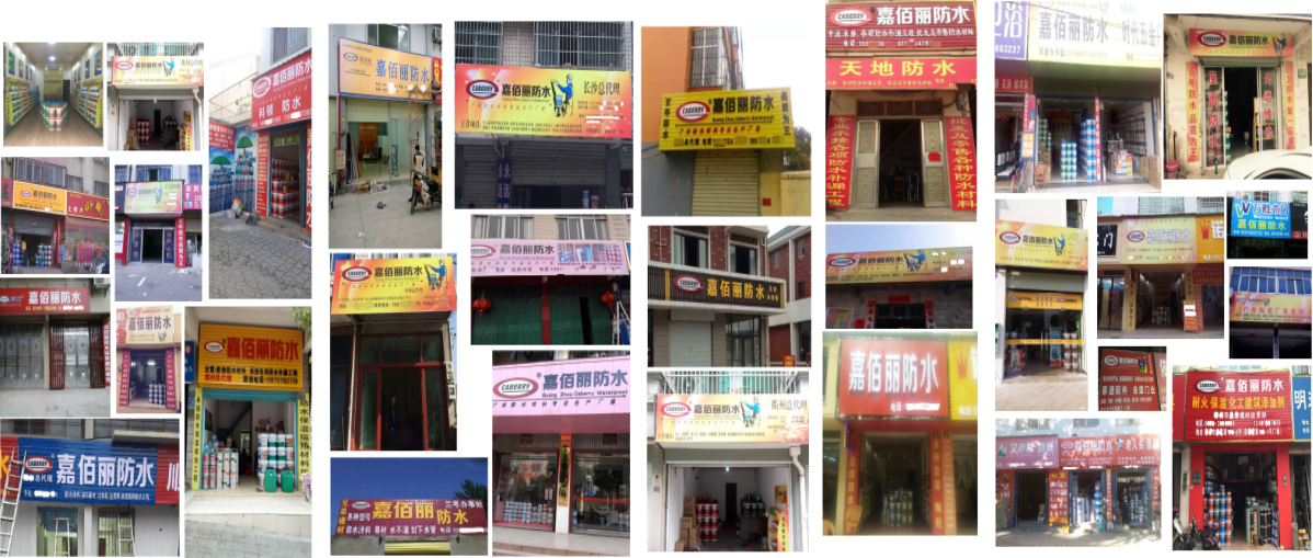 微信图片_20200313191534 微信图片_20200313191534